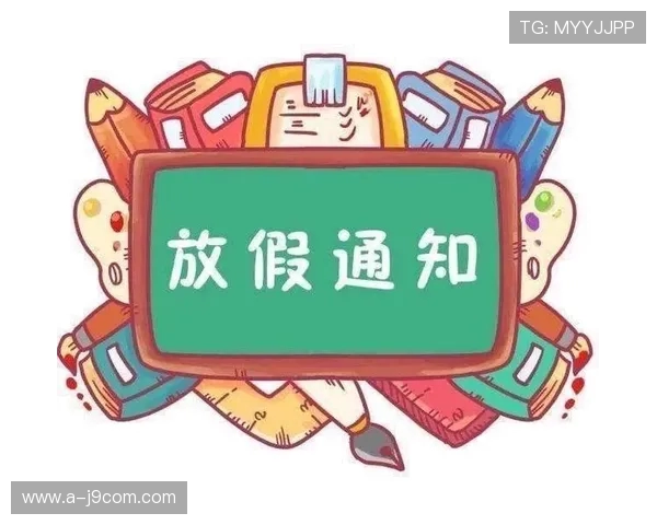 围绕健康生活方式全面科学践行畅享快乐与活力的足球运动实用指南